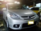 新北市5 MAZDA 馬自達 / 5中古車