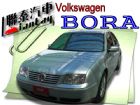 台中市SUM聯泰汽車~2004~BORA VW 福斯 / Bora中古車