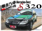 台中市SUM聯泰汽車~總代理~S320 BENZ 賓士 / 320 SL中古車