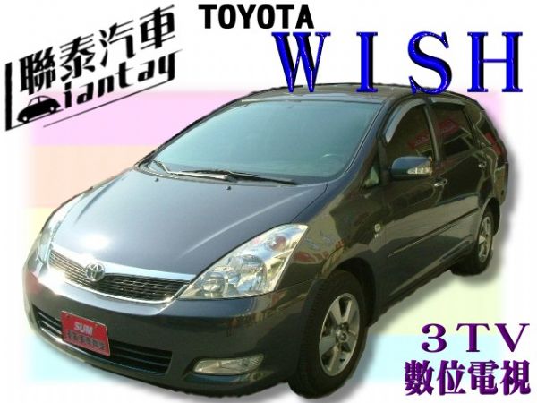 SUM聯泰汽車~2006年~WISH 照片1