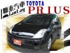 台中市SUM聯泰汽車~ 2006年PRIUS TOYOTA 豐田中古車