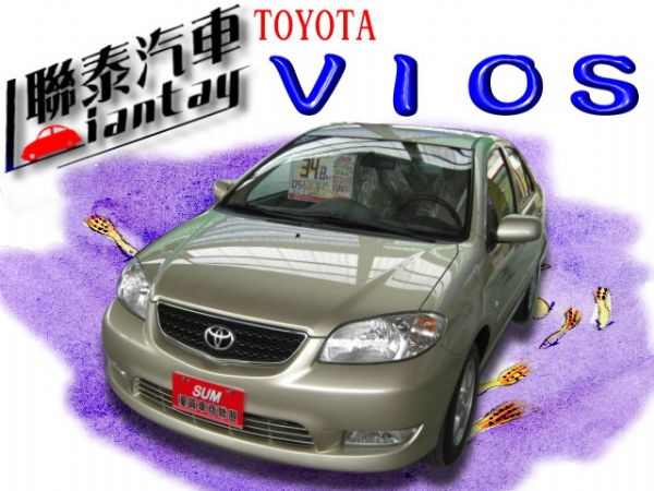 SUM聯泰汽車~ 2005年VIOS 照片1