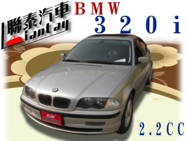 SUM聯泰汽車~02型式 BMW320i 照片1