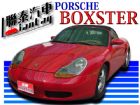 台中市SUM聯泰汽車保時捷挑戰全省最低價含硬頂 PORSCHE 保時捷 / Boxster中古車