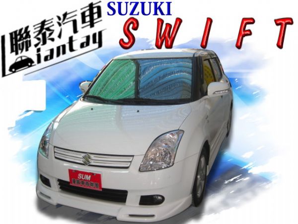 SUM聯泰汽車~07SWIFT~頂級版 照片1