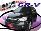 台中市SUM聯泰汽車~07CR-V~DVD影音 HONDA 台灣本田 / CR-V中古車