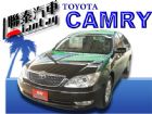 台中市SUM聯泰汽車０６CAMRY天窗HID TOYOTA 豐田 / Camry中古車