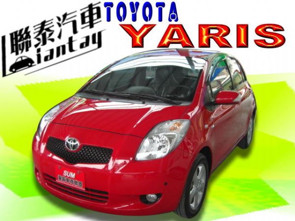 SUM聯泰汽車~ 2007年YARIS 照片1