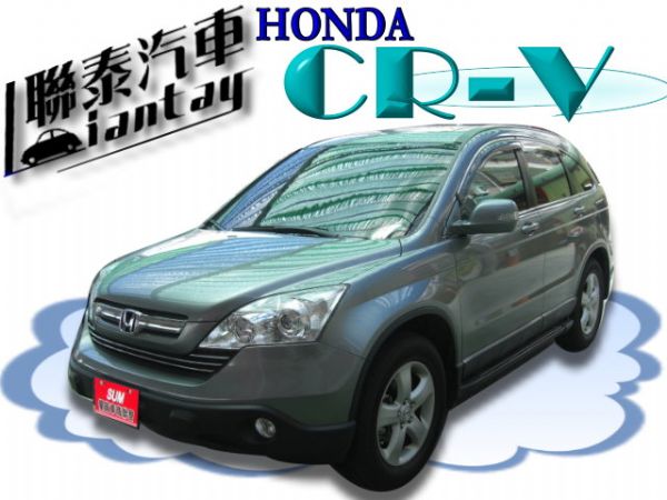 SUM聯泰汽車2008年CR-V 照片1