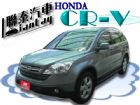 台中市SUM聯泰汽車2008年CR-V HONDA 台灣本田 / CR-V中古車