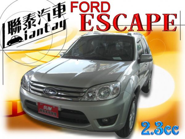 SUM聯泰汽車2008年ESCAPE  照片1