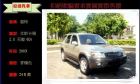 台中市03年 福特 Escape 艾斯卡佩 2 FORD 福特 / Escape中古車