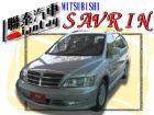 台中市SUM聯泰汽車03年SAVRIN旗艦版 MITSUBISHI 三菱 / Savrin中古車