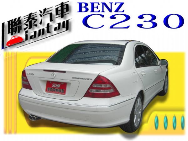 SUM聯泰汽車03年BENZ C230K 照片10