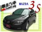 台北市SUM聯泰汽車MAZDA3 09年型式 MAZDA 馬自達 / 3中古車