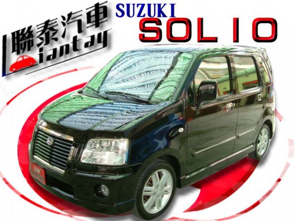 SUM聯泰汽車06年SOLIO 照片1