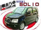 台北市SUM聯泰汽車06年SOLIO SUZUKI 鈴木 / Solio中古車