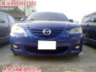 桃園市2006 馬3 寶藍 頂級配備 MAZDA 馬自達 / 3中古車