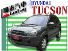 台中市SUM聯泰汽車2006年~TUCSON HYUNDAI 現代 / Tucson中古車