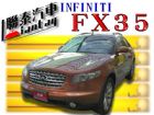 台中市SUM聯泰汽車 極致 FX35 歡迎賞車 INFINITI 極致 / FX35中古車