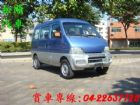 台中市好幫手 5人座 5速手排 FORD 福特 / PR2中古車