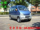 台中市好幫手 5人座 5速手排 FORD 福特 / PR2中古車