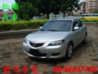 台中市【松順汽車】2007 MAZDA 3  MAZDA 馬自達 / 3中古車