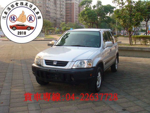 【松順汽車】2000 本田 CR-V 保 照片1