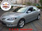 台中市【松順汽車】2007 馬自達3 2.0  MAZDA 馬自達 / 3中古車