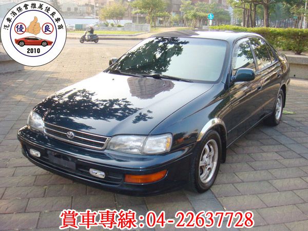 【松順汽車】1996年 豐田 A秀 SR 照片1