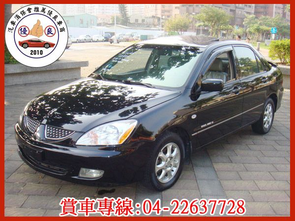 【松順汽車】2004 三菱 GB菱帥 G 照片1