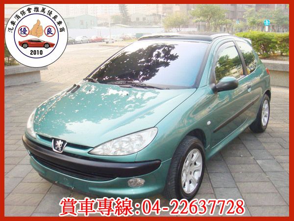 【松順汽車】2002 寶獅Peugeot 照片1