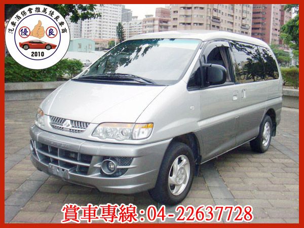 【松順汽車】2005 司貝斯吉 SPAC 照片1