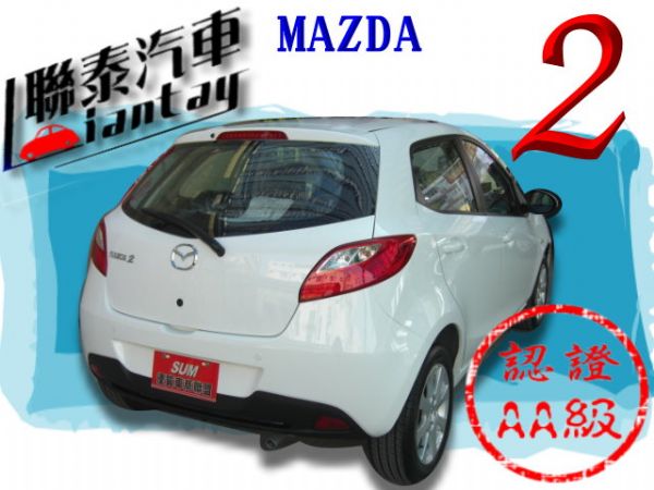 聯泰汽車mazda2全新車 照片10