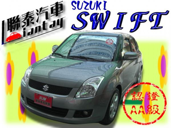 聯泰汽車2007wish全新輪胎 照片1