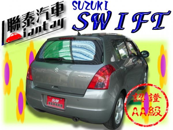 聯泰汽車2007wish全新輪胎 照片10