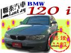 台中市聯泰汽車2005.120i8SRS BMW 寶馬中古車