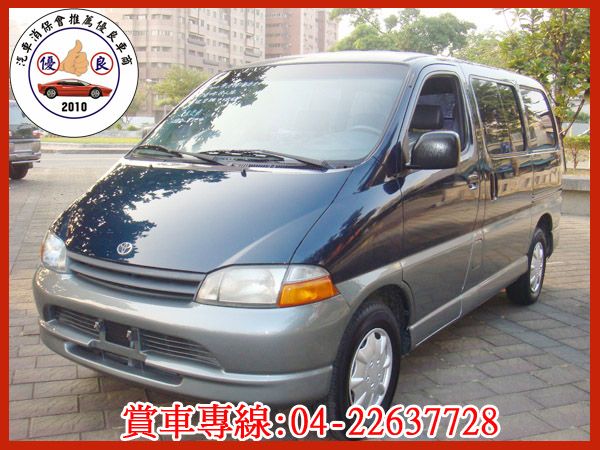 【松順汽車】2001HIACE SOLE 照片1