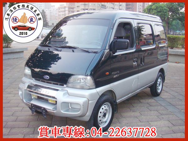 【松順汽車】2001 PRONTO好幫手 照片1