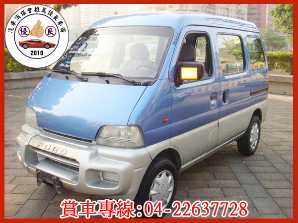 【松順汽車】2001 PRONTO好幫手 照片1