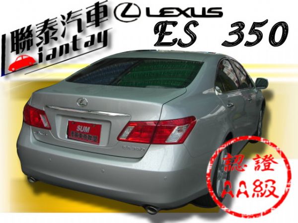 sum聯泰汽車08ES350僅跑九千多 照片10