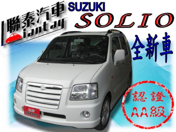 SUM聯泰汽車2010全新領牌ＳＯＬＩＯ 照片1