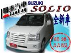台中市SUM聯泰汽車2010全新領牌ＳＯＬＩＯ SUZUKI 鈴木 / Solio中古車