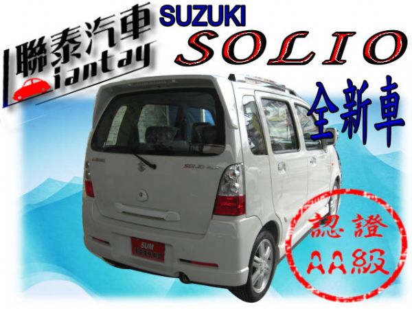 SUM聯泰汽車2010全新領牌ＳＯＬＩＯ 照片10