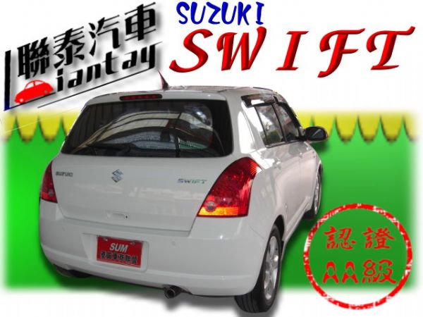 07頂級SWIFT免鑰匙啟閉電動座椅 照片10