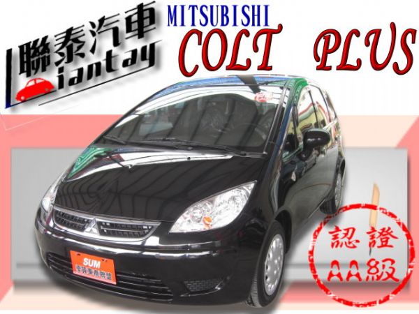 SUM聯泰汽車07省油小尖兵.COLT 照片1