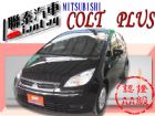 台中市SUM聯泰汽車07省油小尖兵.COLT MITSUBISHI 三菱 / Lancer中古車