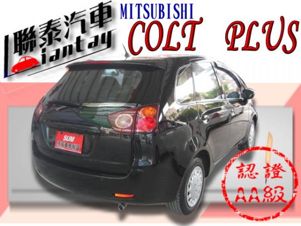 SUM聯泰汽車07省油小尖兵.COLT 照片10