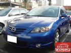 台中市運通汽車-2006年-Mazda 3 MAZDA 馬自達 / 3中古車