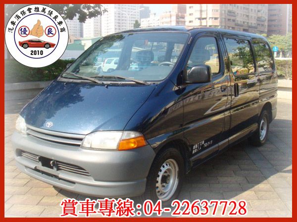 【松順汽車】2003年海力士Hiace  照片1